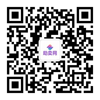 助卖网官方微信公众号二维码